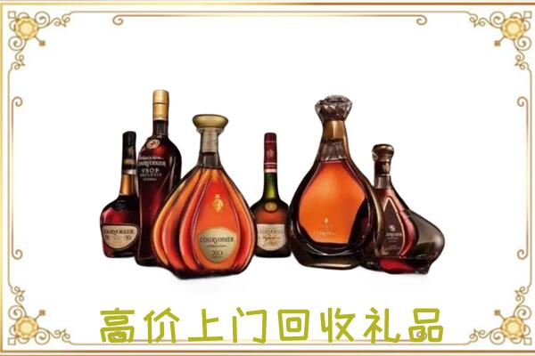 中站周边回收洋酒