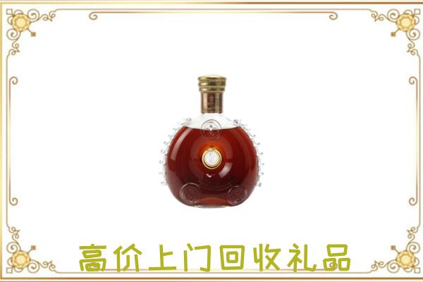 中站附近回收路易十三