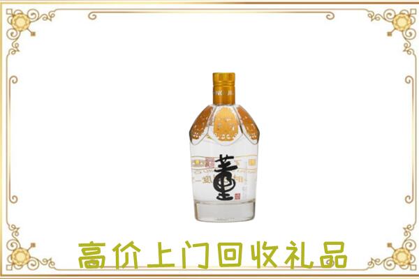 中站周边回收董酒