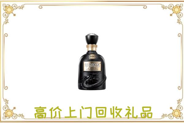 中站周边回收古井贡酒