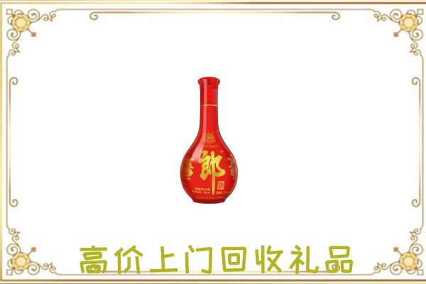 中站附近回收红花郎