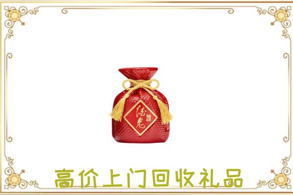 中站附近回收酒鬼酒
