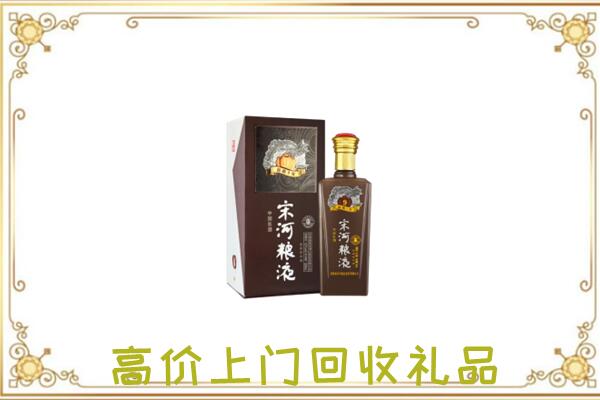 中站周边回收宋河