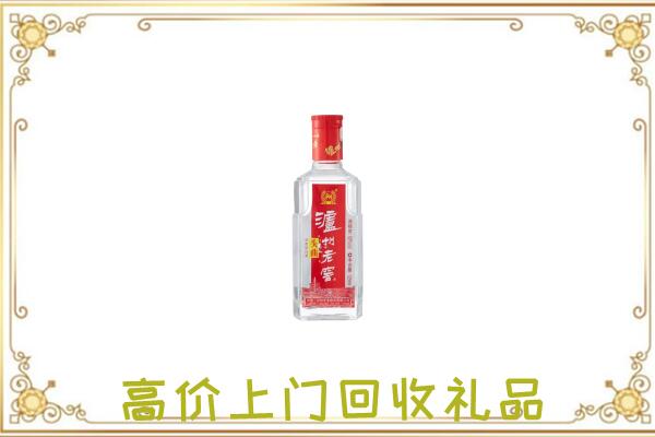 中站周边回收泸州老窖
