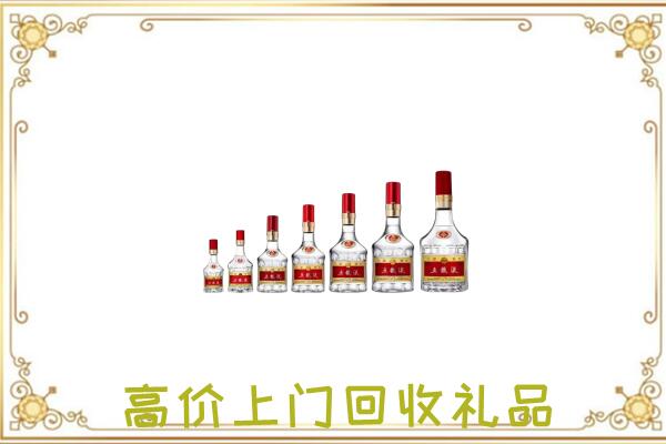 中站周边回收老酒